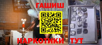 стафф Волжский