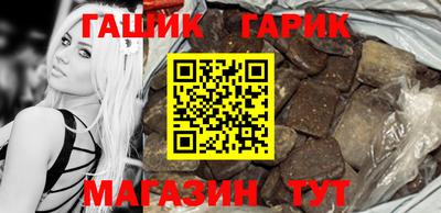ПСИЛОЦИБИНОВЫЕ ГРИБЫ Волжск