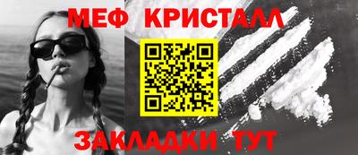 стафф Волжский