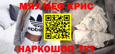 стафф Волжский