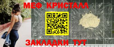 молекула духа Изобильный