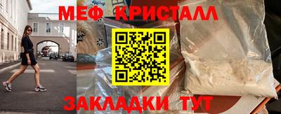 ПСИЛОЦИБИНОВЫЕ ГРИБЫ Волжск