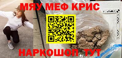 ПСИЛОЦИБИНОВЫЕ ГРИБЫ Волжск