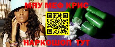 стафф Волжский