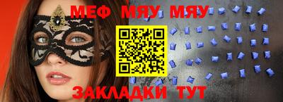 прущая мука Волгодонск