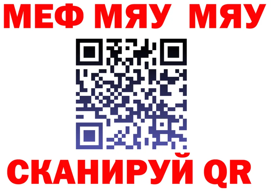 A-PVP Соль зеркало shop kraken Железногорск