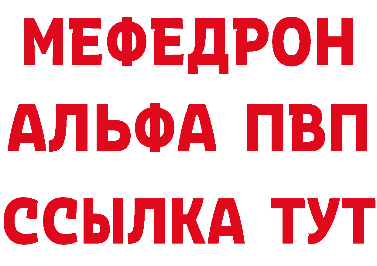 Наркошоп маркетплейс формула Железногорск