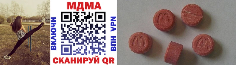 MDMA Molly  купить наркотик  Железногорск 