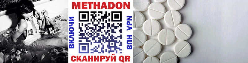 МЕГА как зайти Железногорск МЕТАДОН methadone купить закладку