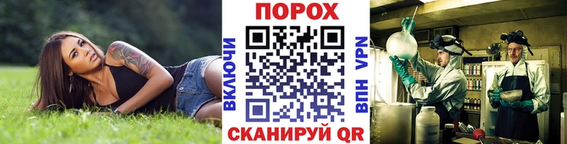 гидра зеркало  магазин продажи   Железногорск  МЕТАМФЕТАМИН витя 
