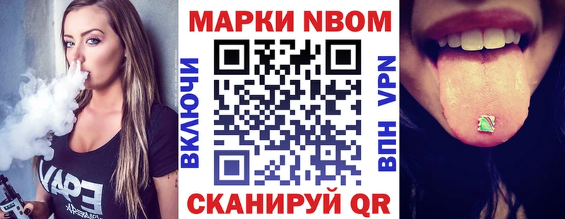 наркошоп  Железногорск  Марки 25I-NBOMe 1,8мг 