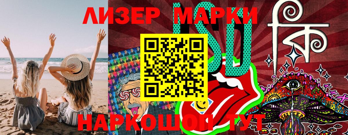 Железногорск  МАРИХУАНА  MDMA  Cocaine  Меф МЯУ МЯУ  Меф   Вход с VPN  Гашиш 