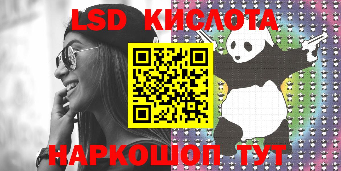 Марки NBOMe 1,8мг  Железногорск 