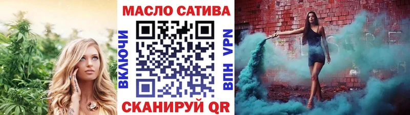 omg вход  цены   Железногорск  Дистиллят ТГК вейп 