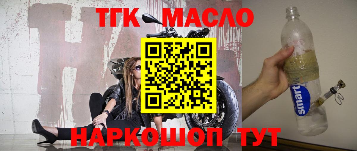 kraken рабочий сайт  Вход с VPN  Железногорск  ТГК вейп с тгк 