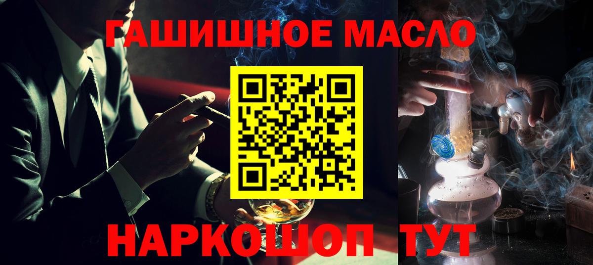 ТГК вейп с тгк Железногорск
