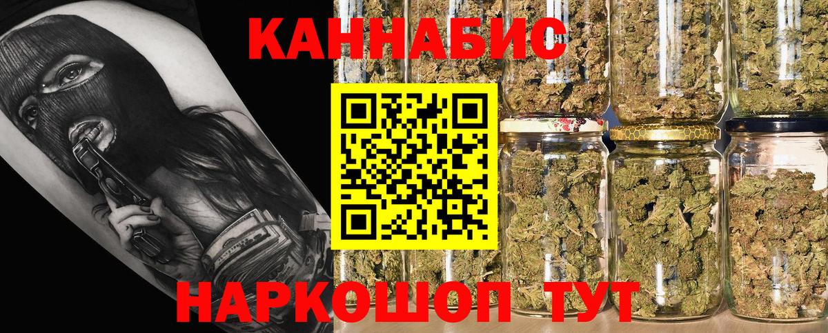 МЕТАДОН Железногорск