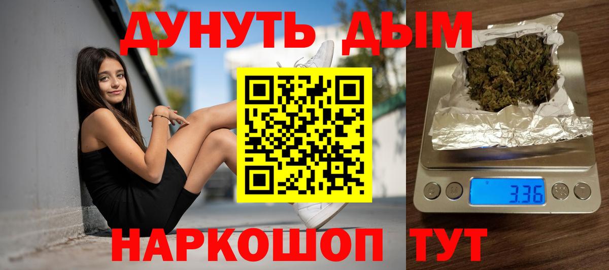 Конопля SATIVA & INDICA Железногорск