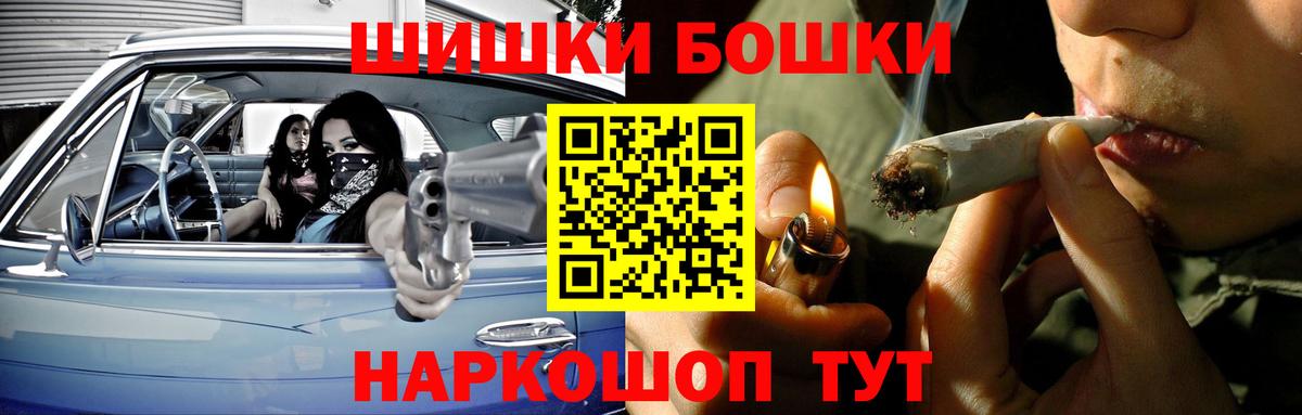 Шишки марихуана AK-47  Каннабис сатива  Железногорск  МАРИХУАНА White Widow  Вход с VPN 