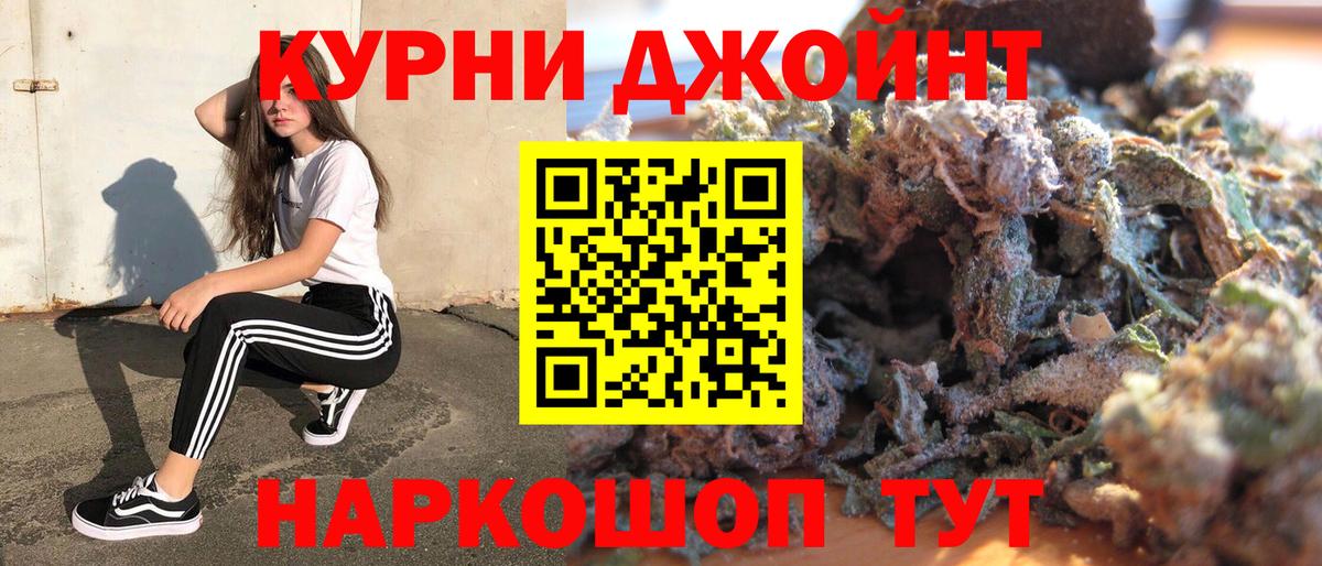 Бошки марихуана Amnesia  Железногорск  Конопля семена  МАРИХУАНА SATIVA & INDICA 